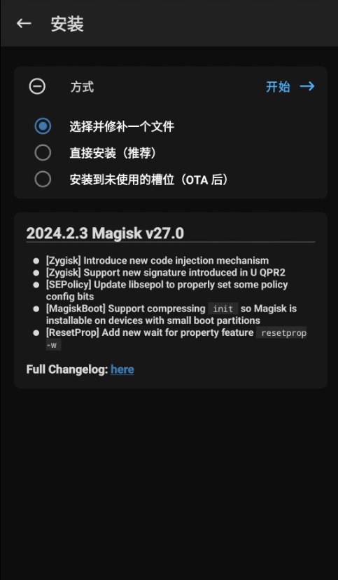 image-20250411013129254